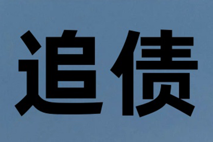 债主上门讨债遇暴力，如何保护自身权益？